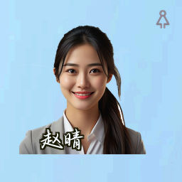 赵晴