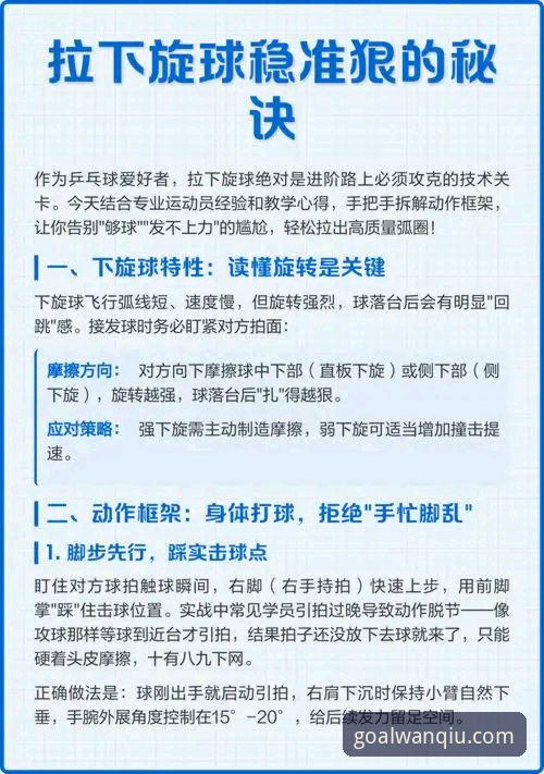 玩球体育官方下载 资深用户分享:玩球体育官网入口找不到?这份实战指南帮你一步到位