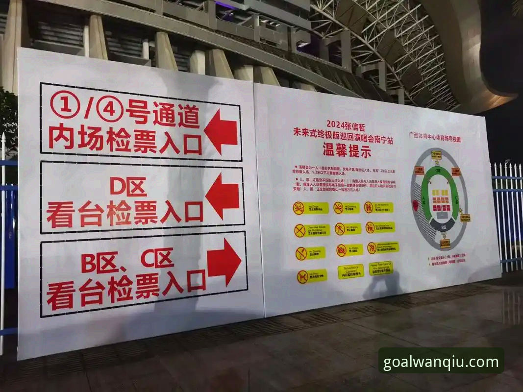 玩球体育最新官网必备：2024完整使用指南与安全入口