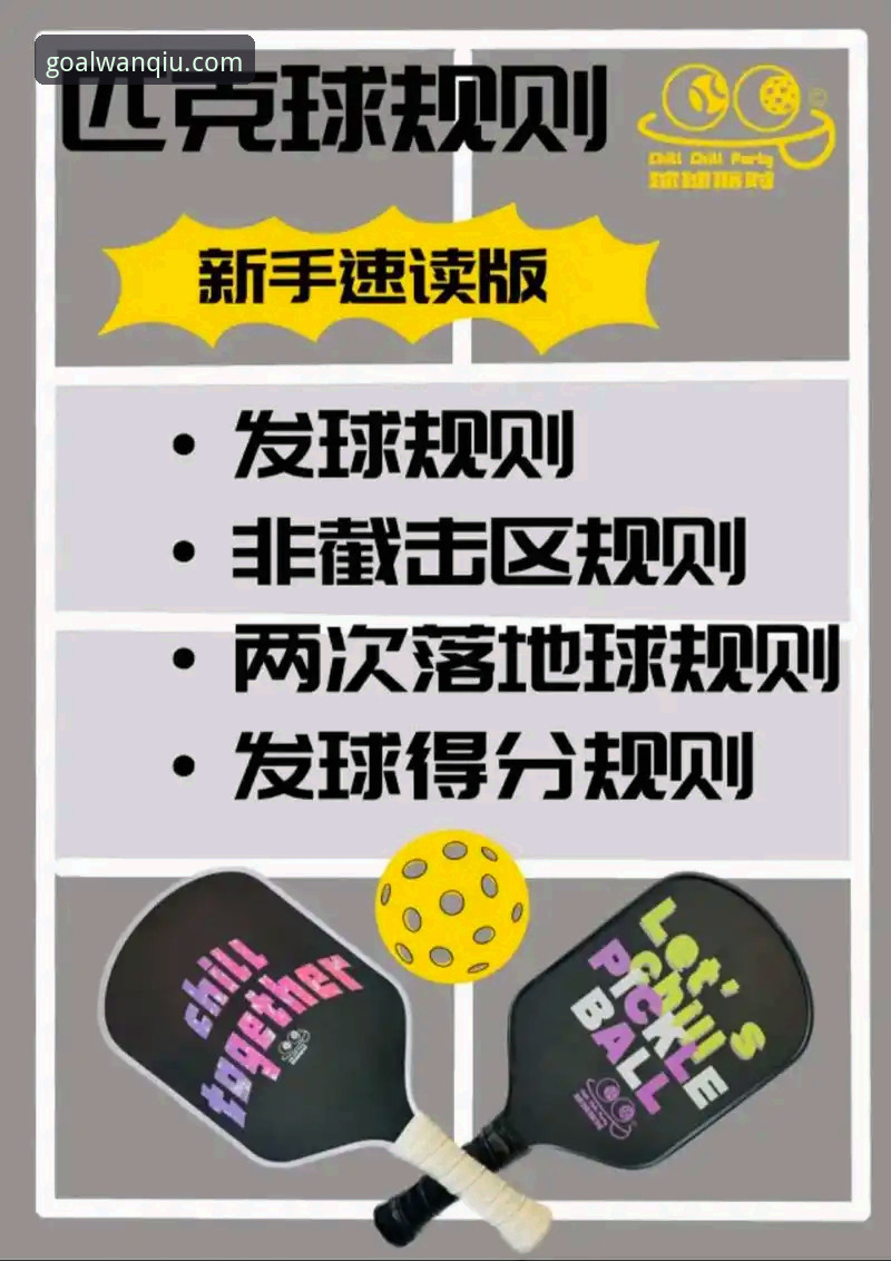 玩球体育最新入口实用指南：官方正版App下载与安全使用必备知识
