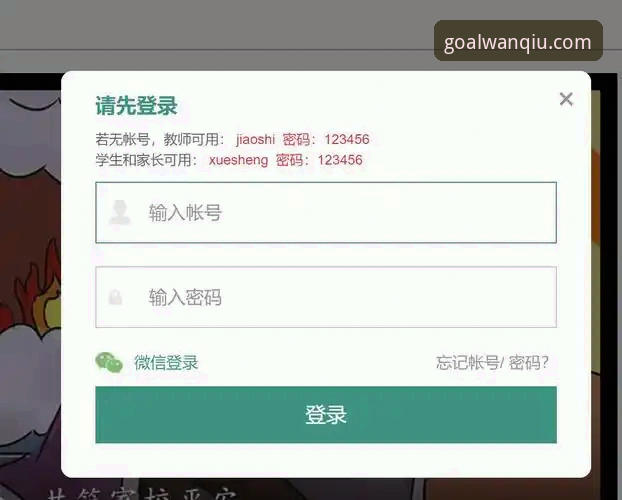玩球体育安全入口 玩球体育安全入口怎么找?为什么用户总在版本更新时踩坑?